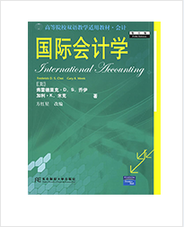 会计学